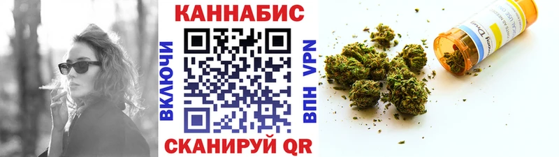 Купить наркотик Трубчевск А ПВП МЕТАДОН Марихуана ГАШ