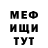 МЕТАДОН мёд Daniel Park