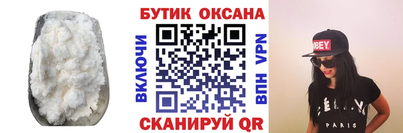 ОМГ ОМГ рабочий сайт  Трубчевск  БУТИРАТ оксибутират  цена наркотик 