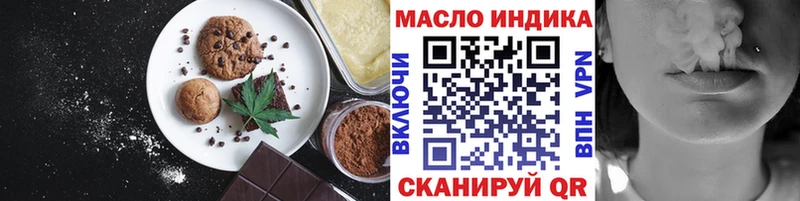 KRAKEN вход  Трубчевск  Печенье с ТГК марихуана 