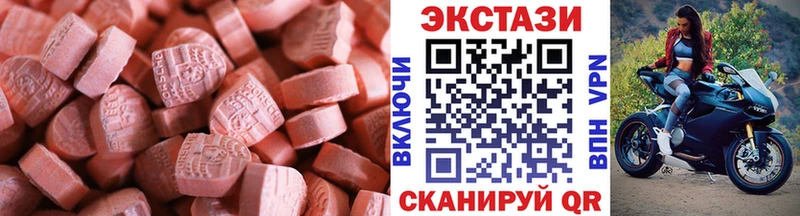 где купить наркоту  Трубчевск  Экстази 99% 