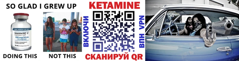 КЕТАМИН ketamine  даркнет какой сайт  Трубчевск 