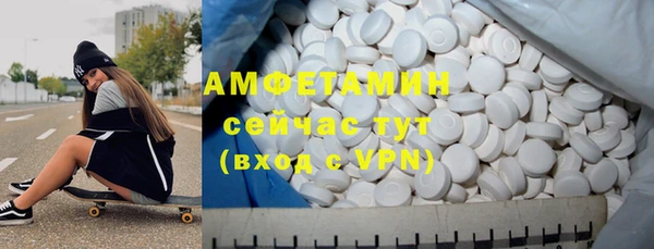 скорость Алексин