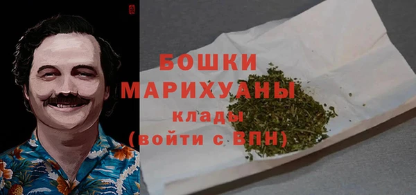 марки nbome Абаза