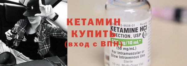 метадон Ельня