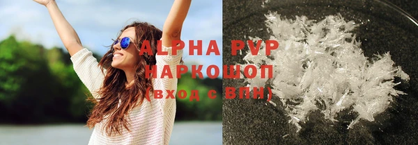 скорость Алексин