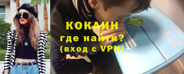кокаин VHQ Алзамай