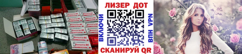 ЛСД экстази ecstasy  Трубчевск 