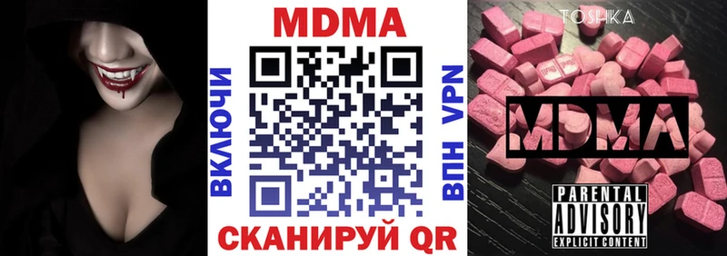 MDMA Molly  Трубчевск 