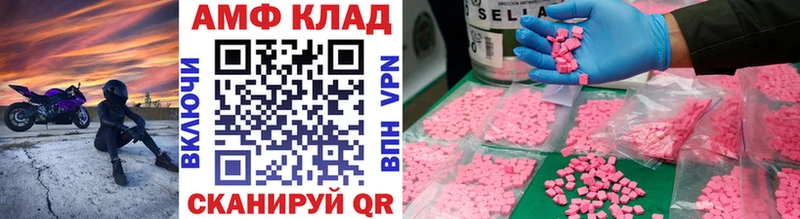 где купить   Трубчевск  Первитин кристалл 