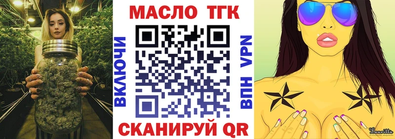 маркетплейс как зайти  купить наркоту  Трубчевск  Дистиллят ТГК жижа  ОМГ ОМГ ССЫЛКА 